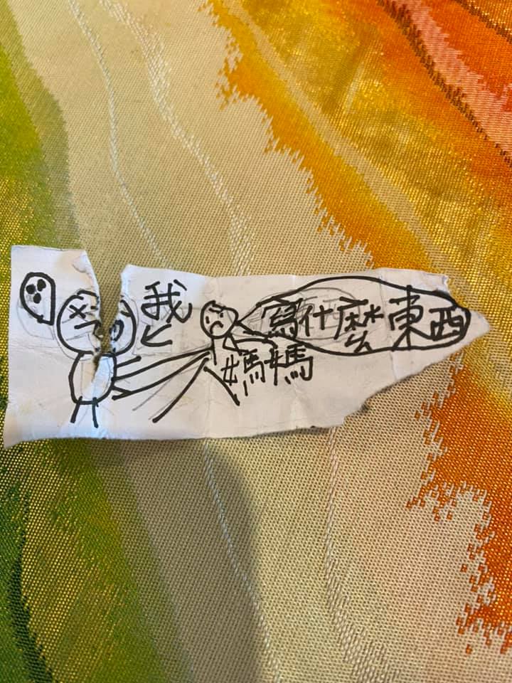 郁方女兒寫的小紙條。(圖/翻攝自好門媳婦的秘密生活郁小方Facebook)