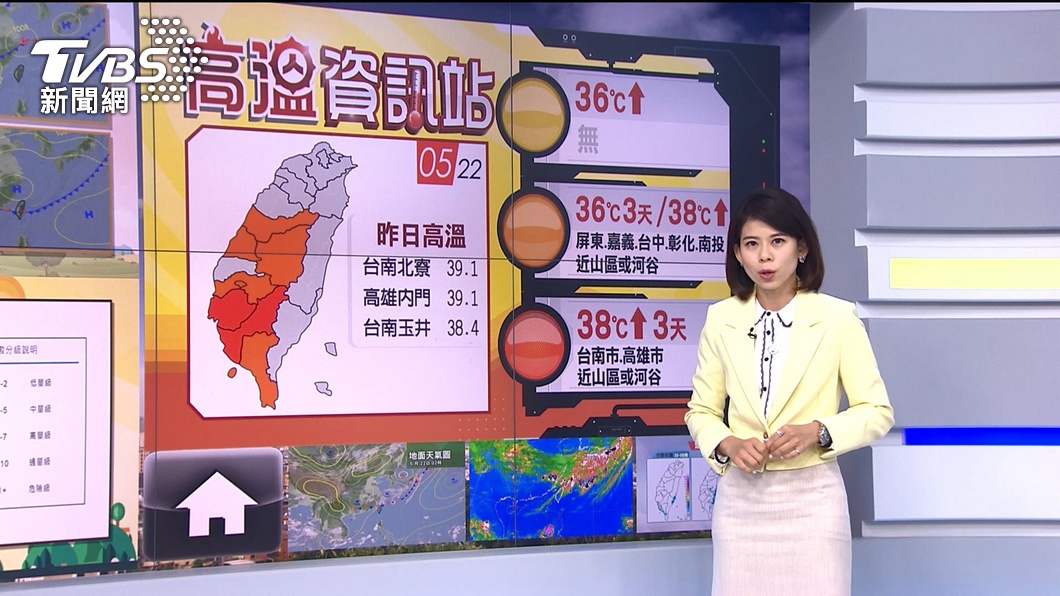 圖/TVBS