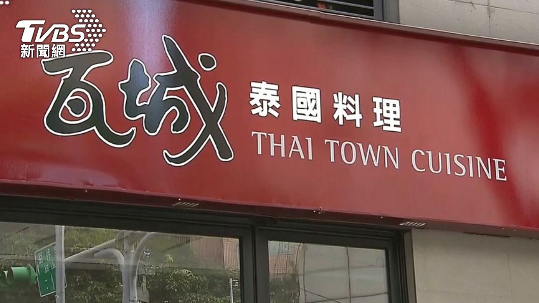 瓦城泰國料理禁止內用服務。（圖／TVBS）