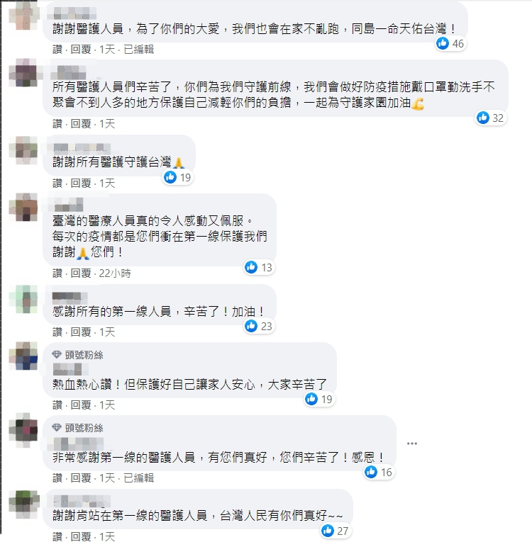 （圖／翻攝自江坤俊臉書）