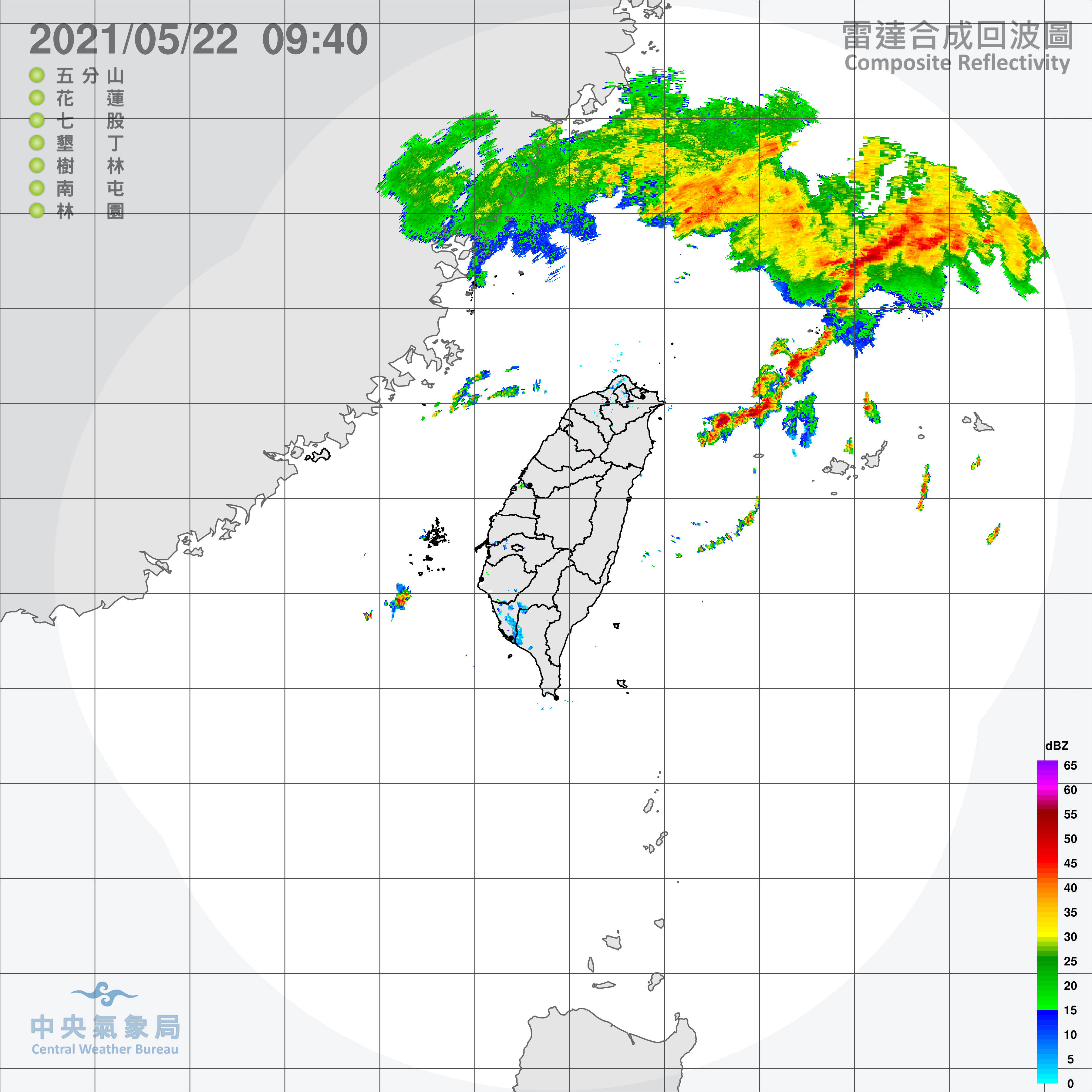 雷達合成回波圖。（圖／翻攝自中央氣象局）