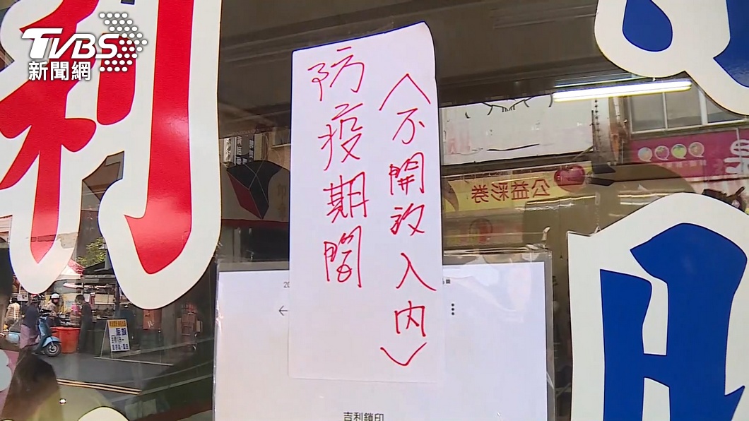 疫情衝擊店家損失慘重 律師揭用這招「降租金」