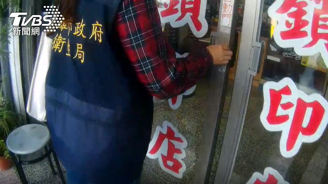 衛生局人員直接進入開罰。（圖／TVBS）