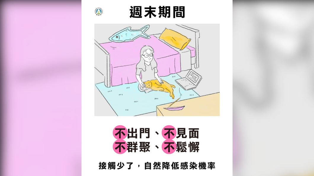 學生確診新冠肺炎增17名　教長籲週末勿出門