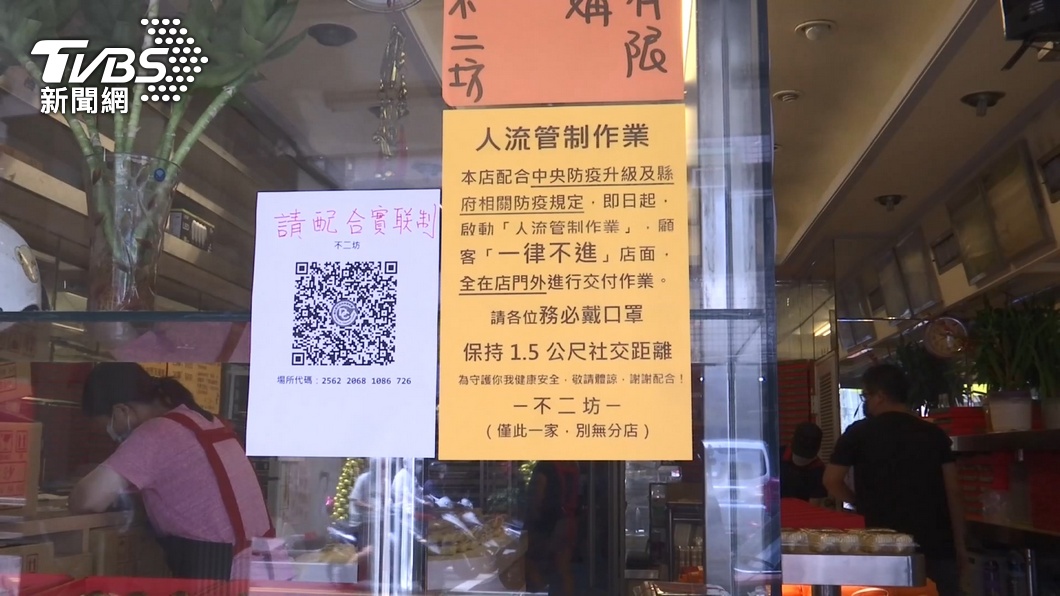 不二坊蛋黃酥出現排隊人龍 店家:改電話預約
