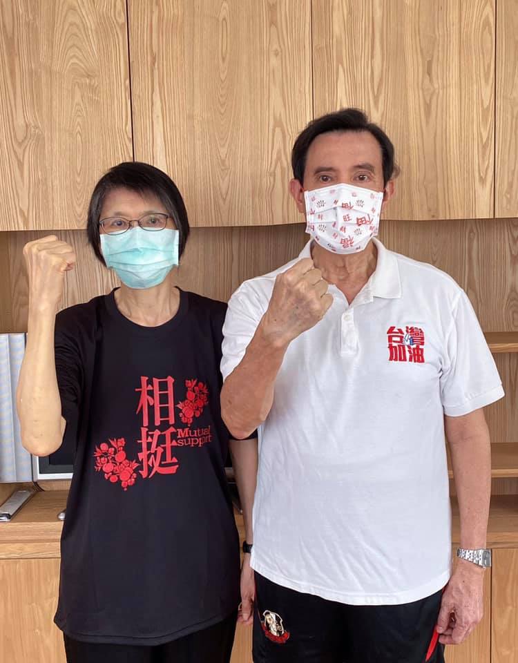 周美青難得與馬英九一同現身。（圖/翻攝馬英九臉書）