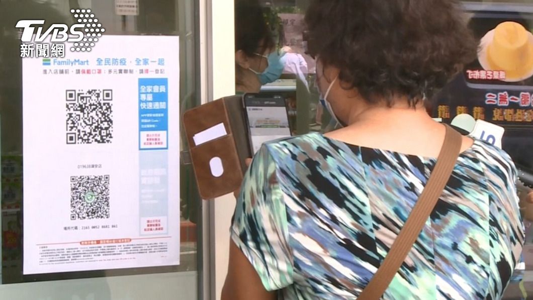 行政院推出簡訊實聯制措施,掌握確診者足跡。(圖/TVBS)