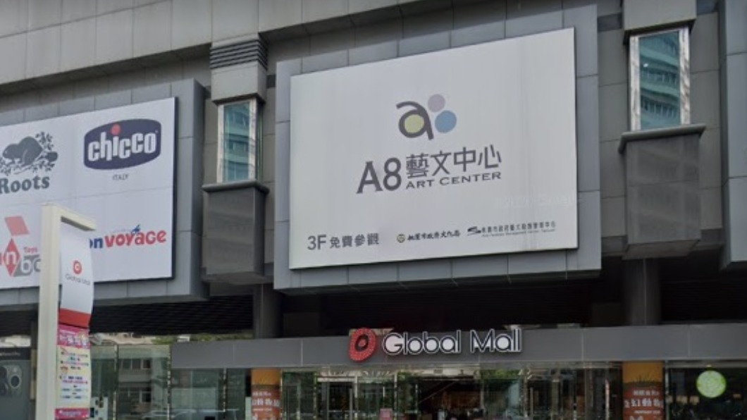 環球購物中心桃園A8店閉館2天　配合疫調全面消毒