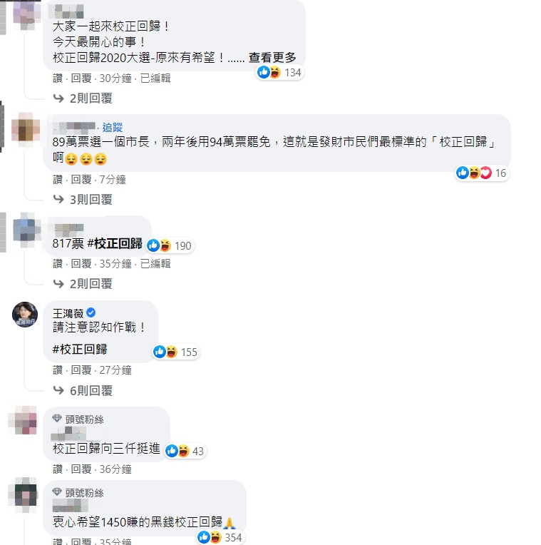 （圖／翻攝自韓國瑜臉書）
