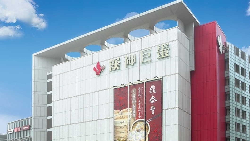 漢神巨蛋對此事件發表回應。（圖／翻攝自漢神巨蛋購物廣場臉書）