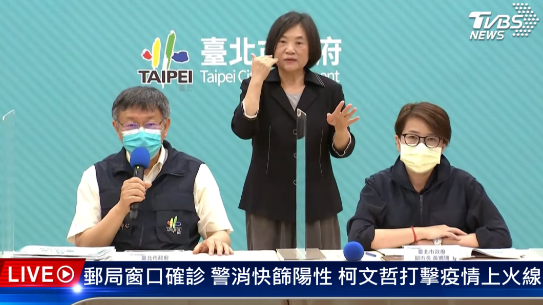 柯文哲說明北市各項防疫措施。(圖/TVBS)