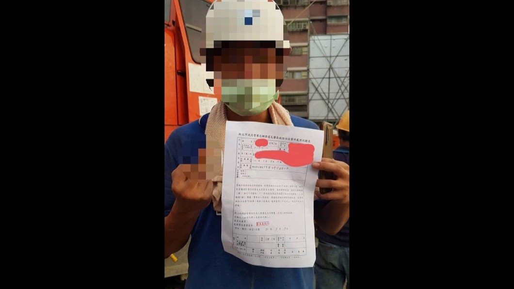 圖/翻攝自爆料公社二社