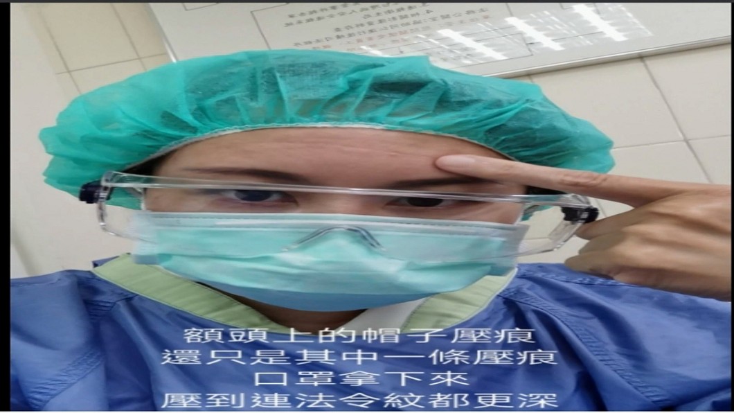 圖／翻攝自臉書