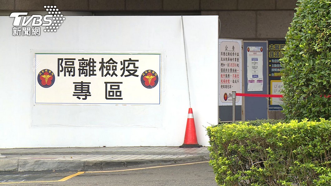 圖／TVBS