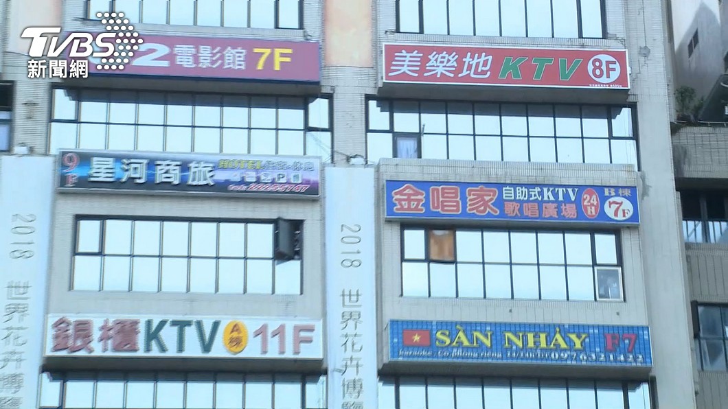 朝陽夜唱團再延燒!「第3個包廂染疫」中科大女確診