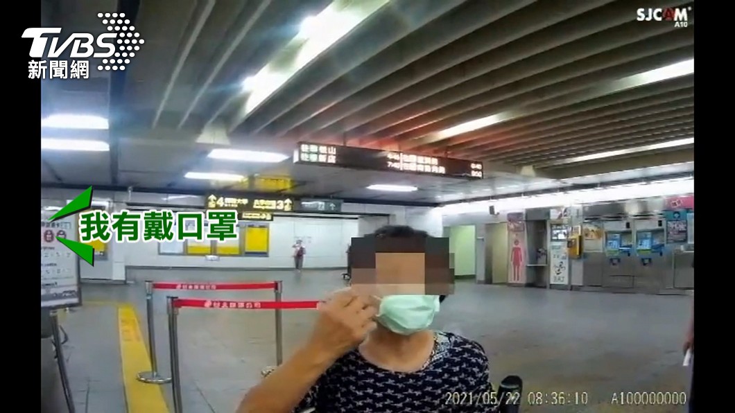 圖/TVBS