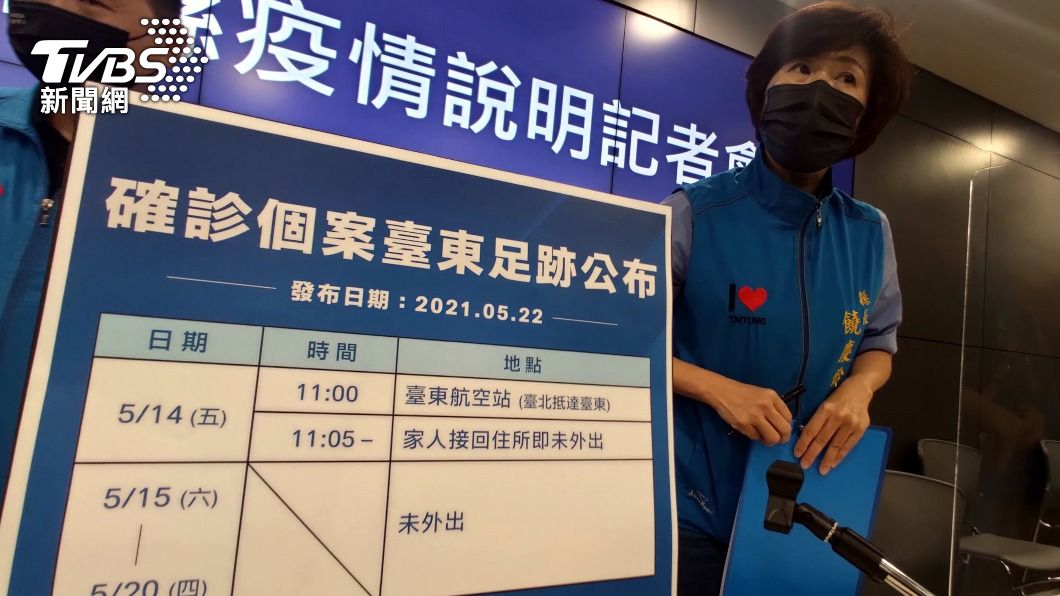 台東縣長饒慶鈴說明確診個案足跡。（圖／中央社）