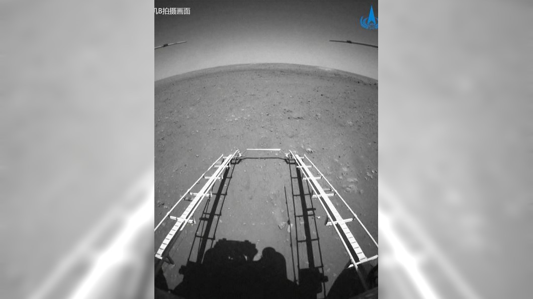 「祝融號」前避障相機拍攝火星車開上著陸導軌,準備駛進火星表面(圖/翻攝自CCTV)