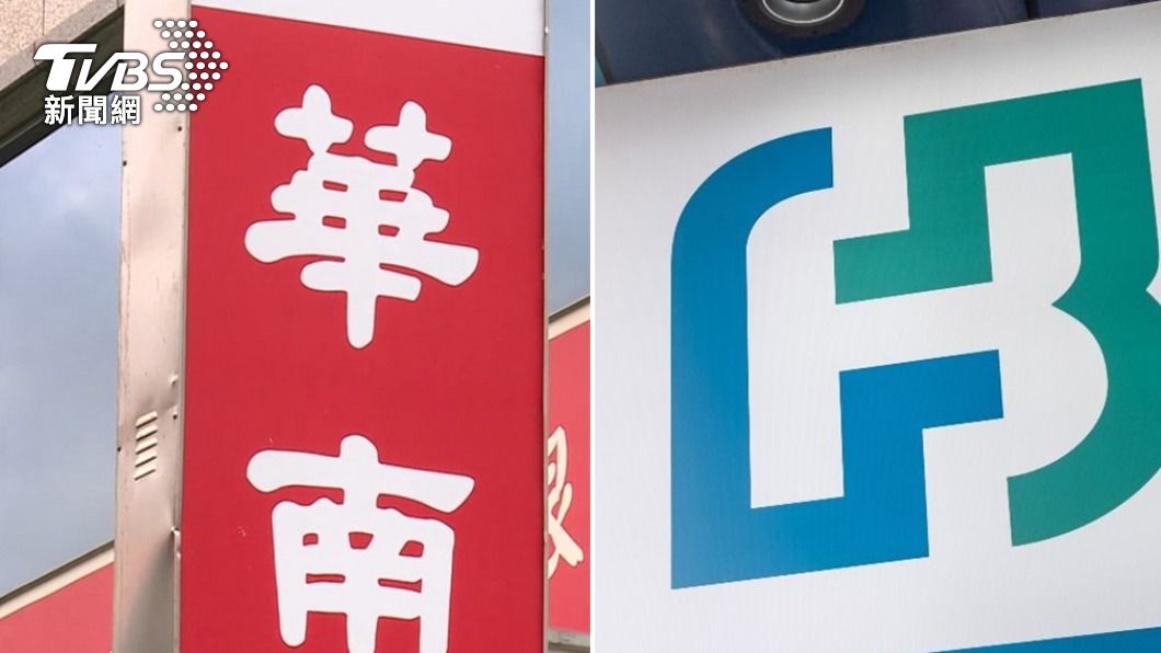 富邦人壽華南銀各有1員工確診。（圖／TVBS資料畫面、shutterstock 達志影像）