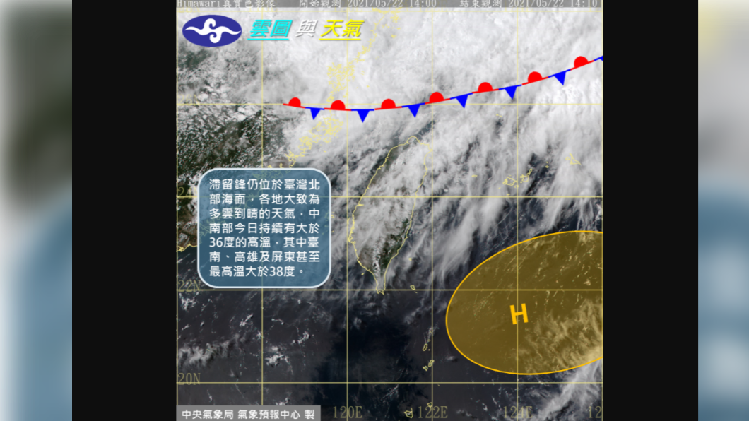 圖/中央氣象局