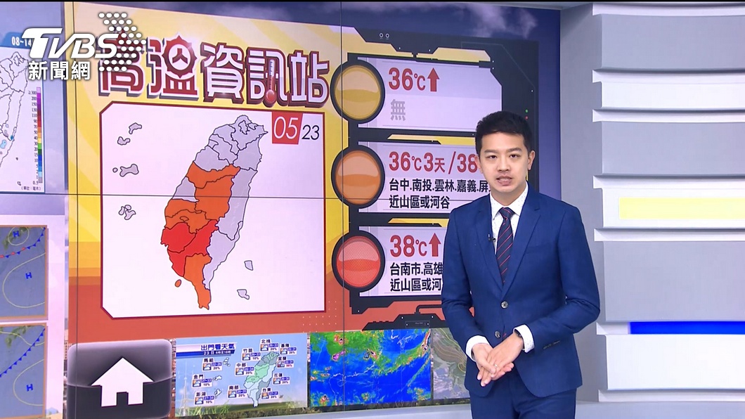 圖/TVBS