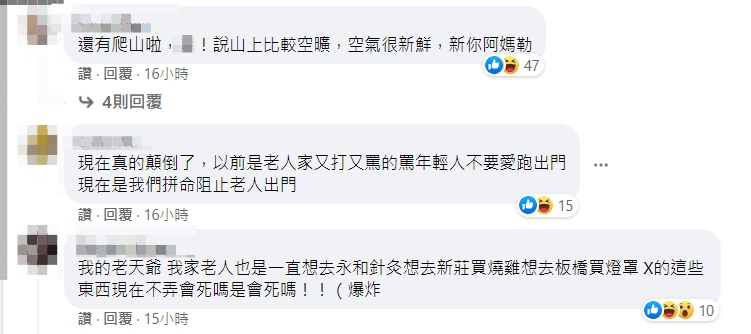 (圖/翻攝自丹妮婊姐臉書)