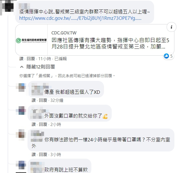 (圖/翻攝自陳珮騏臉書)