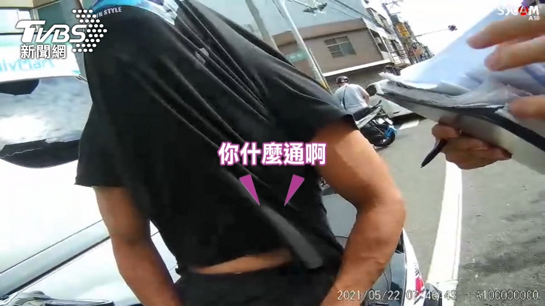 圖/TVBS