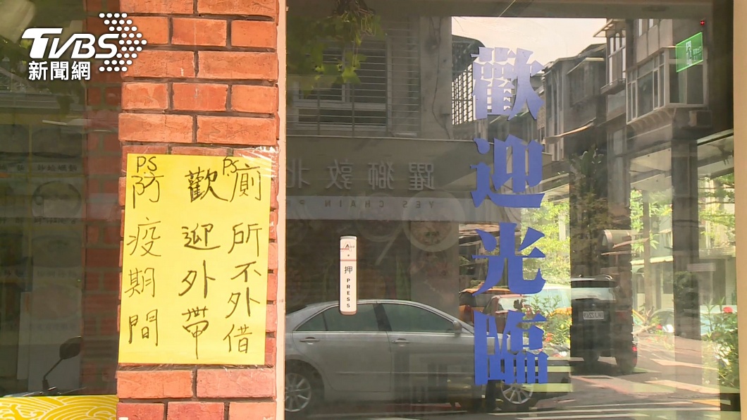 圖／TVBS
