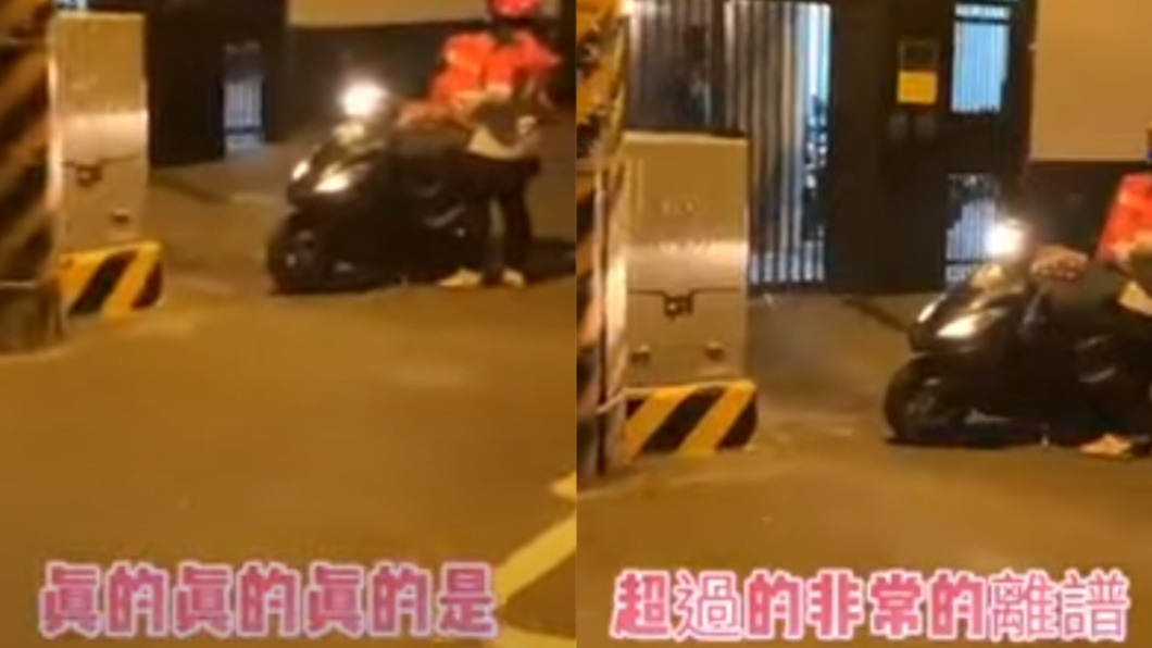 外送地址寫錯嗆「台人是大青蛙」 洋男遭酸:連罵都不會