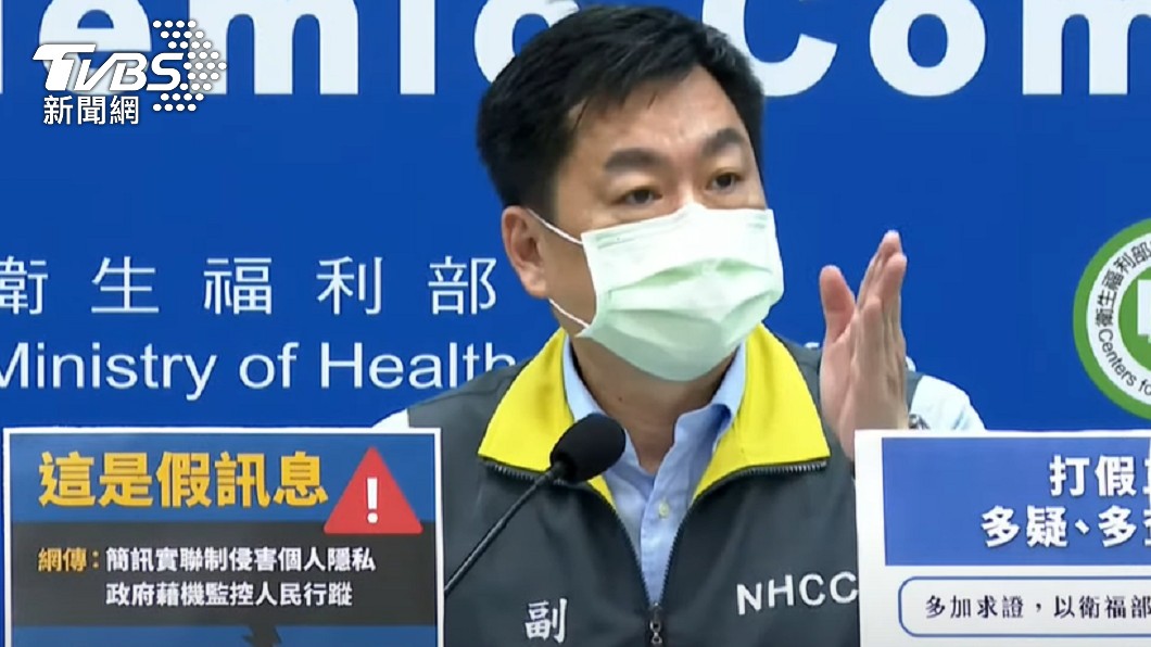 台灣患者遺體丟河裡 陳宗彥:簡體字假訊息干擾我國防疫