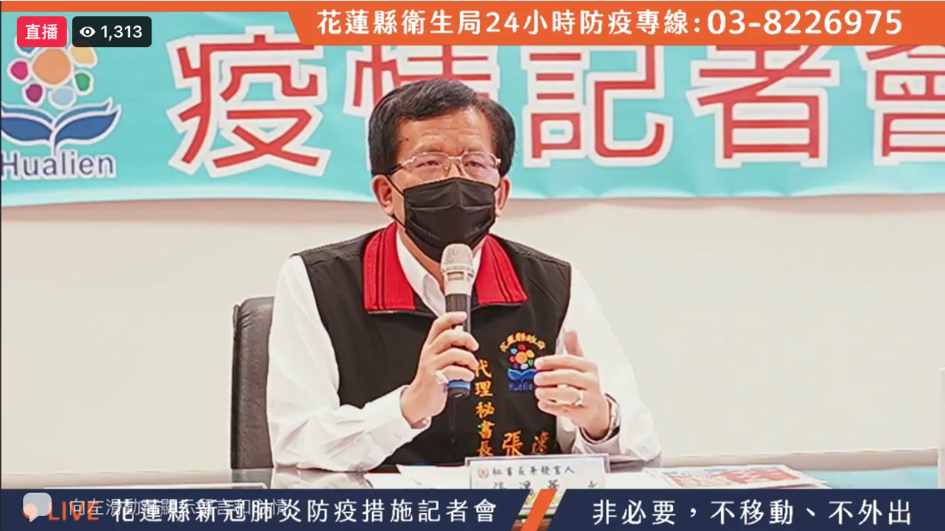 花蓮縣公布疫調足跡。（圖／TVBS）