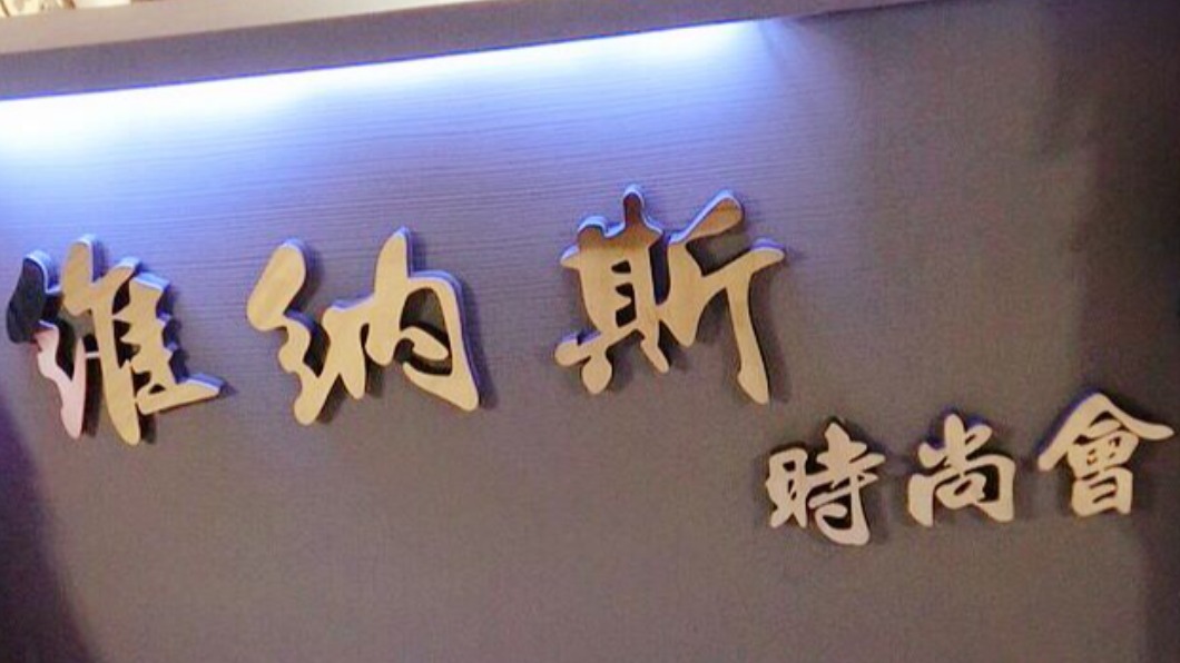 快訊/維納斯酒店擴大!今增3個案 隔離期間確診