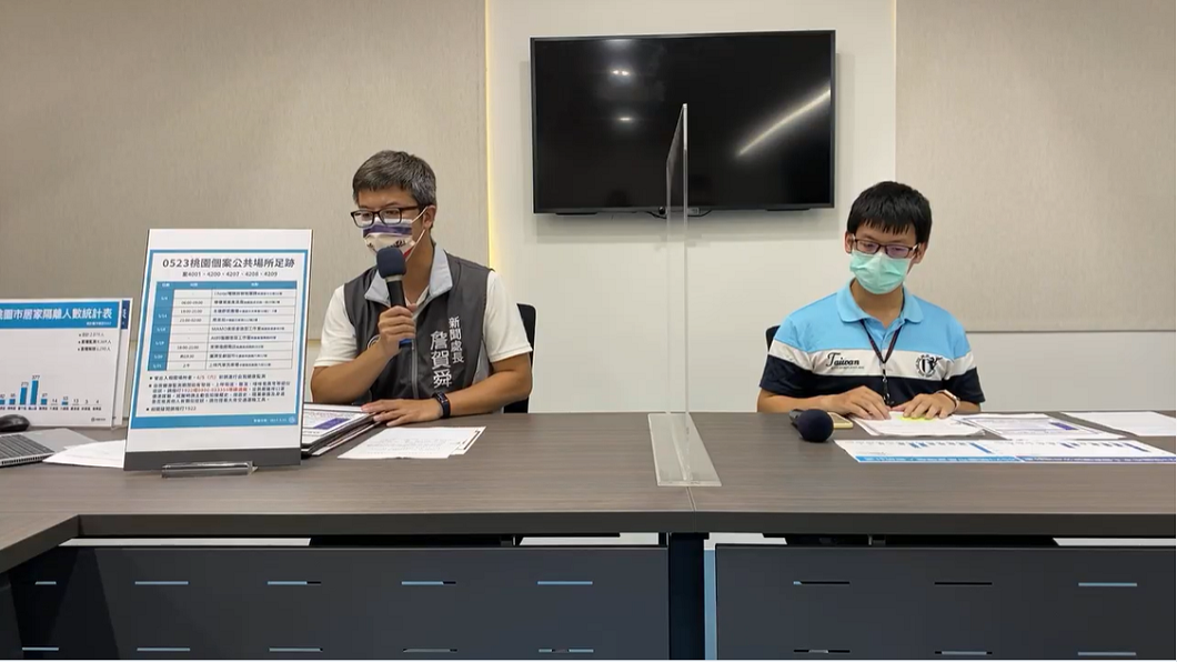 桃園市政府今日公布確診者的疫調足跡分布。（圖／翻攝自桃園市政府新聞局YouTube）