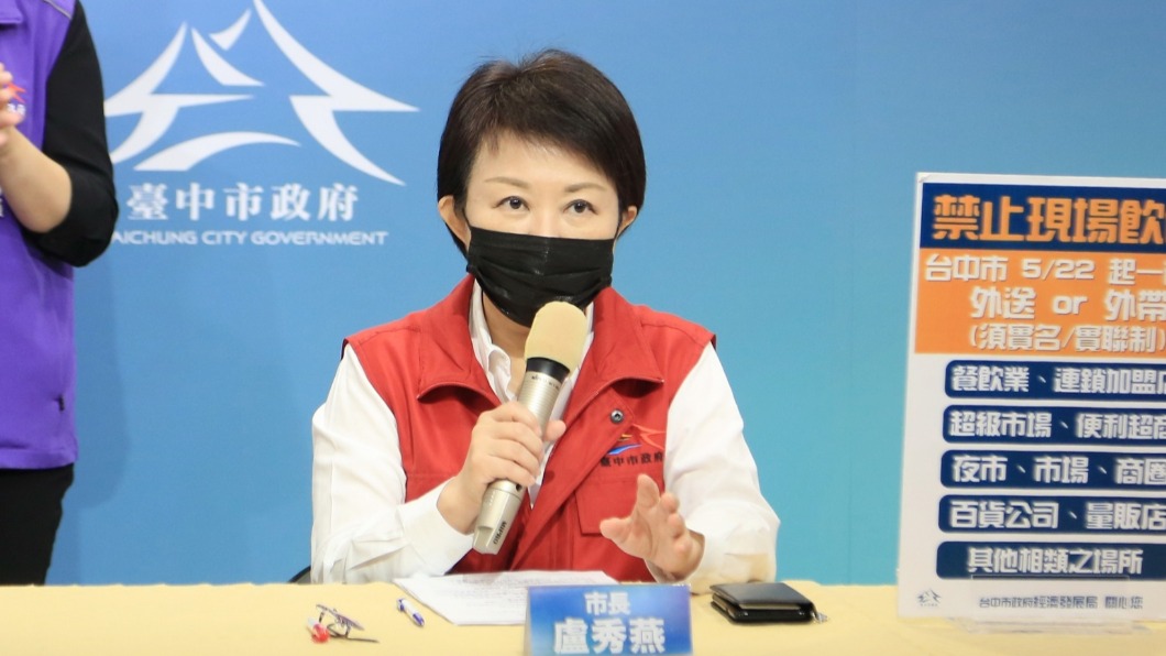 疫情重創經濟!中市推「紓困10方」總預算破7.9億