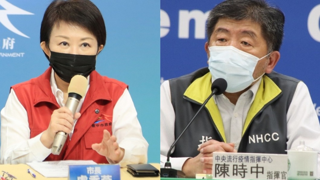 小編嗆「校正回歸什麼鬼」 盧秀燕致歉陳時中:歹勢啦!