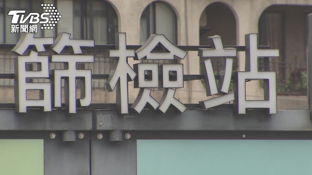 北市家醫院啟動快篩。(圖/TVBS資料照)