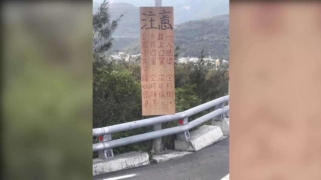 網友直呼看板相當可愛。(圖/翻攝自路上觀察學院)