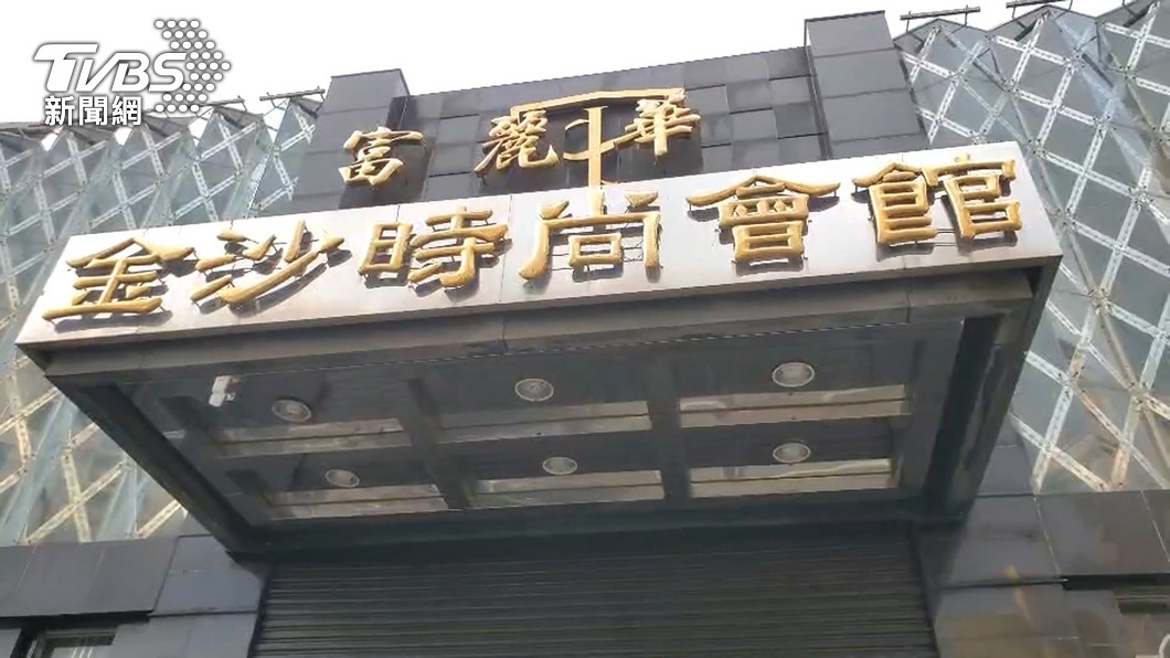 圖/TVBS