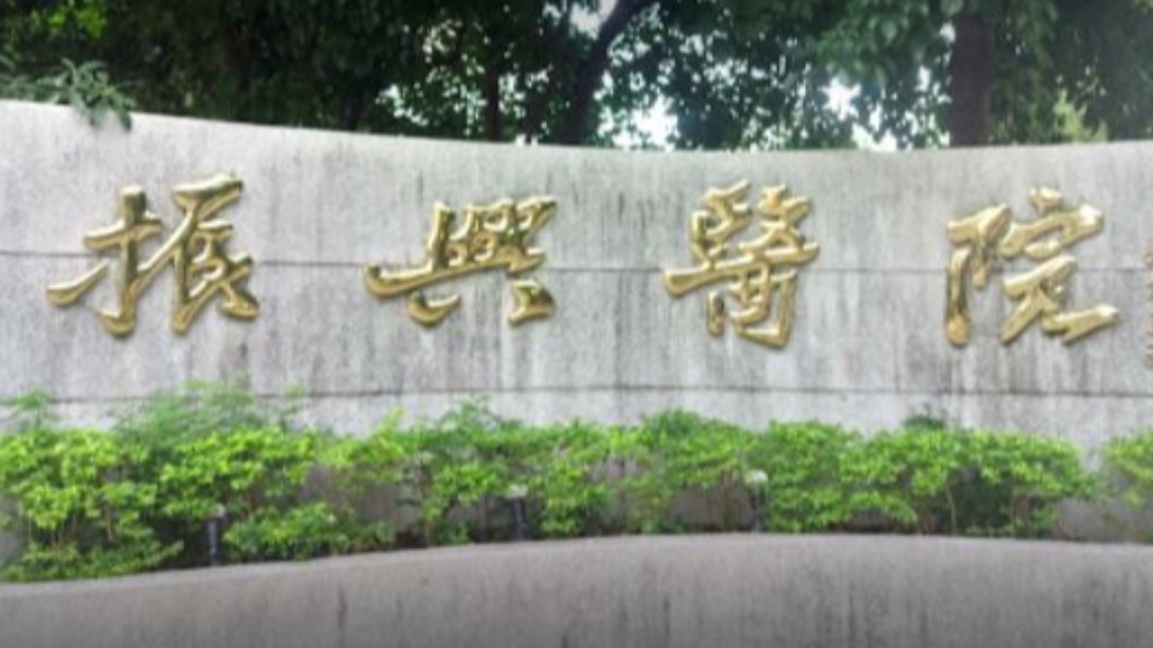 圖／翻攝自Google Map