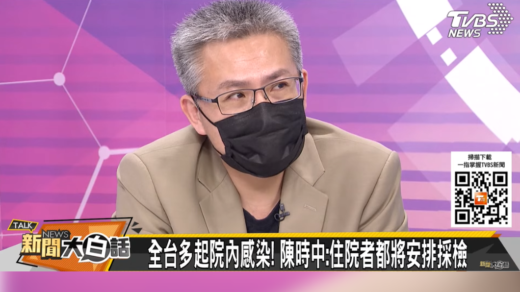 羅友志被退休的醫護人員感動，在《新聞大白話》直播現場一度哽咽。（圖／取自《新聞大白話》）