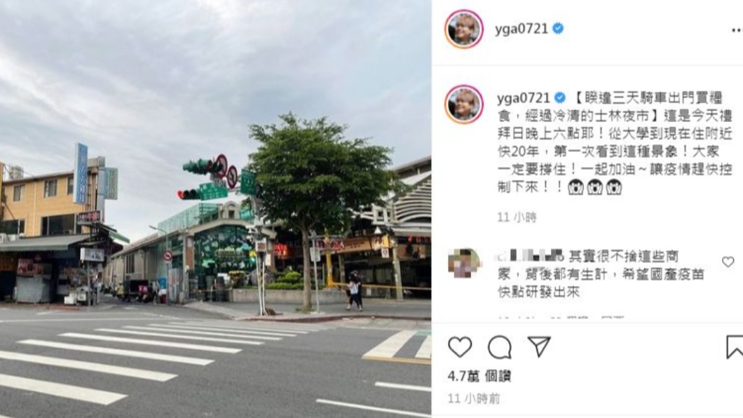 蔡阿嘎發文。（圖／翻攝自蔡阿嘎IG）