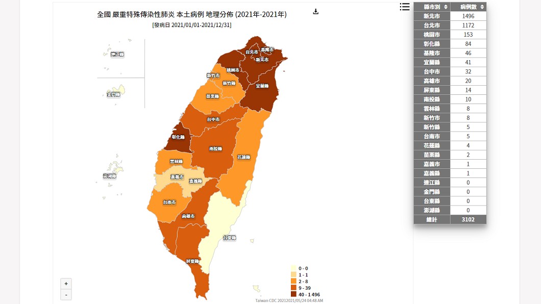 24日最新確診地圖曝光。（圖／翻攝自疾管署官網）