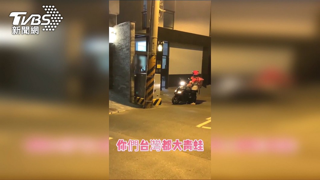 圖／TVBS