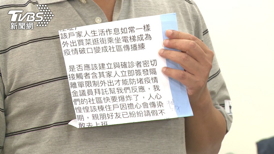 圖／TVBS