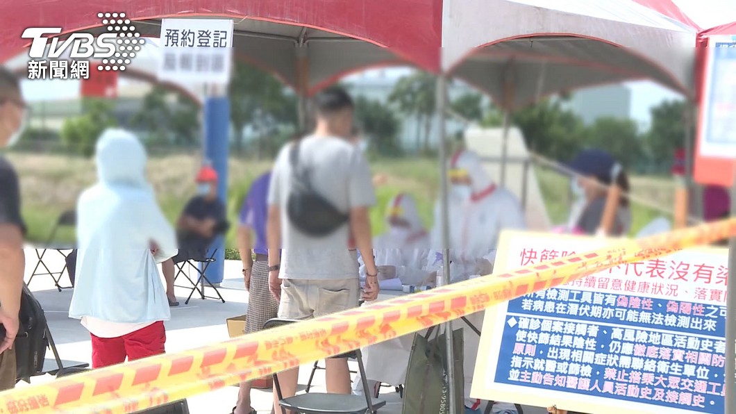 圖/TVBS(非當事人)