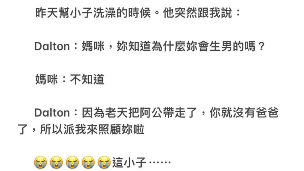 徐若瑄被兒子暖心言論逼哭。(圖/翻攝自徐若瑄IG)