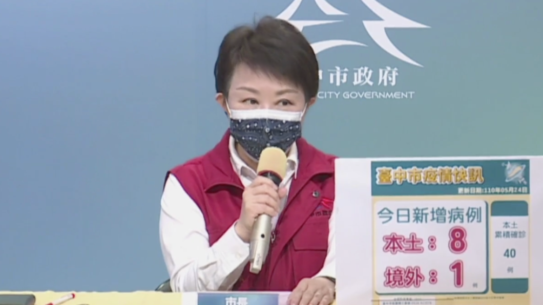 台中泰安附幼女廚工1家3人確診 62師生家庭急篩檢