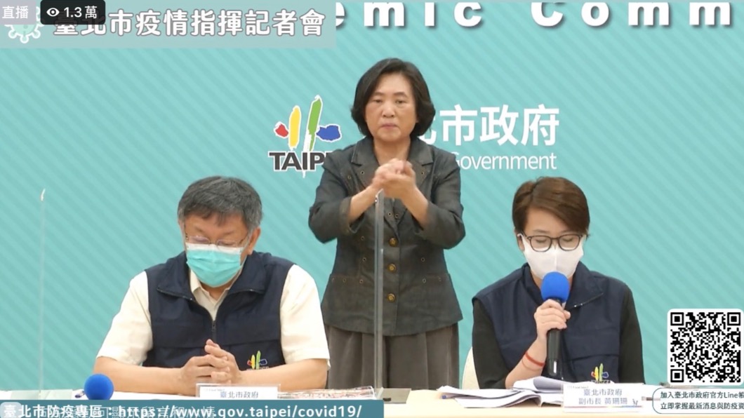 黃珊珊證實北捷1確診3陽性。（圖／TVBS）