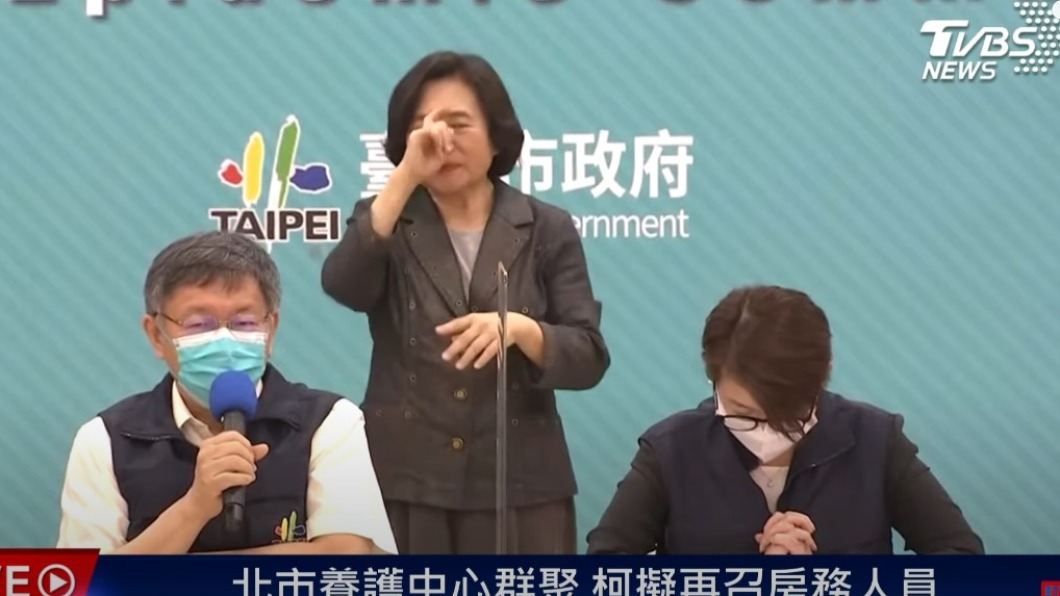柯文哲呼籲中央加速流程。(圖/TVBS)